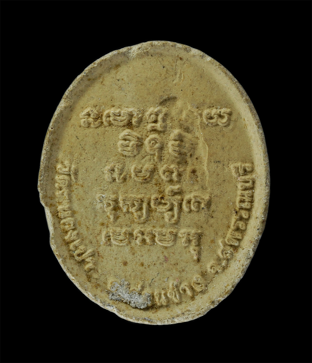 13Oct24 (121)p.jpg - พระผงหลวงปู่ต้อย สุทสฺสี (พระครูวิธาน สุวรรณกิจ) วัดหนองเปาะ จ.สุพรรณบุรี เนื้อผงพุทธคุณ ผงว่าน หลวงปู่เป็นพระเกจิต้นตำรับหุ่นพยนต์สายลาวครั่ง พุทธคุณ [..] | https://kamulet.in.th